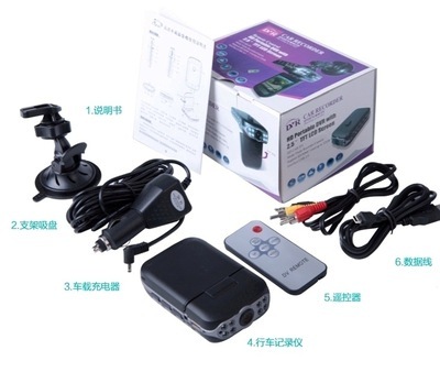 【哈達行車記錄儀廠家老產(chǎn)品清庫活動 底價批發(fā)】價格,廠家,圖片,行車記錄儀/行駛記錄儀,深圳市品高盛電子-