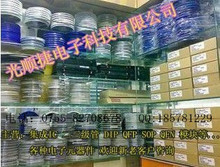 sop8單片機_sop8單片機相關產品批發_sop8單片機相關產品供應_阿里巴巴