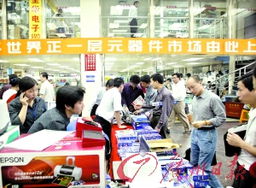 打造內地最大3c網購平臺